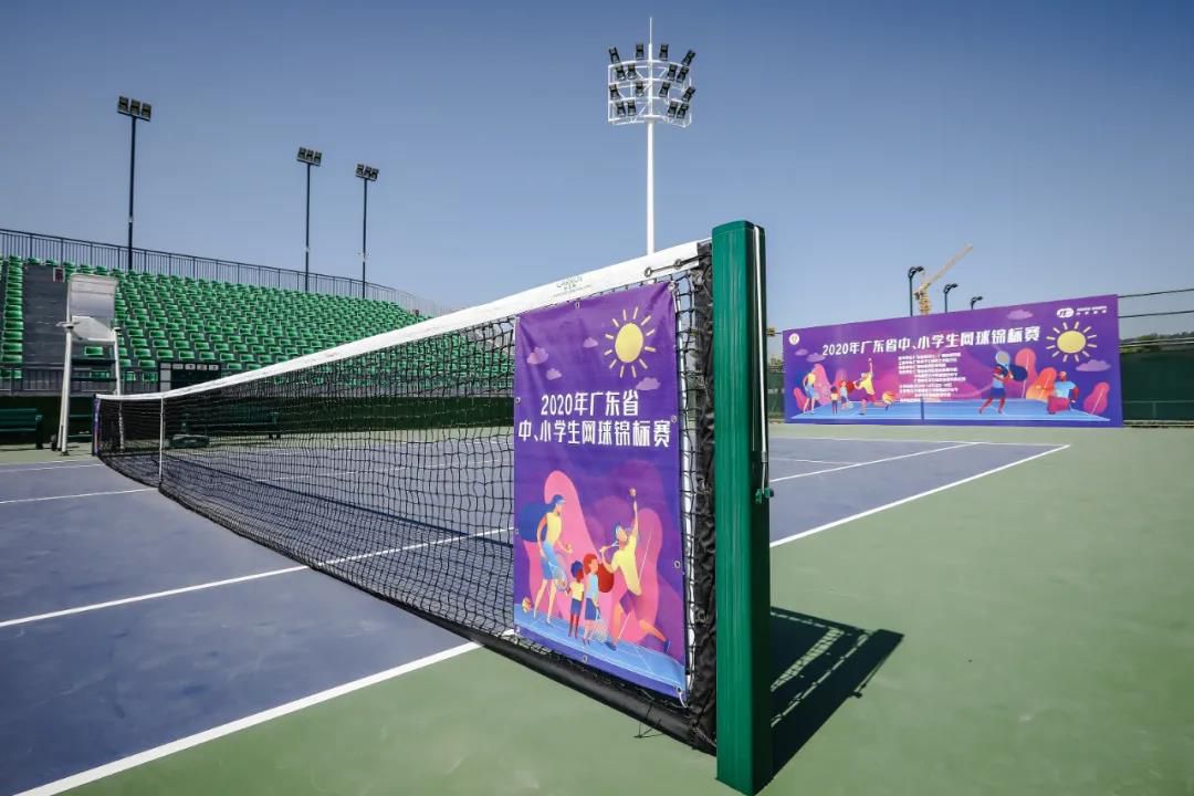                     2020年广东省中、小学生网球锦标赛落幕 19个冠军各归其主                